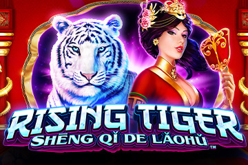 Rising Tiger (Sheng qi de Laohu)